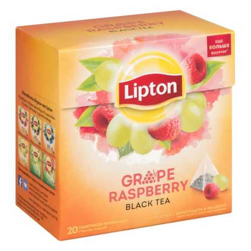 Чай черный Lipton grape raspberry 20 пакетиков в Ариант