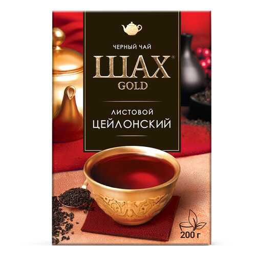 Чай черный листовой Шах Gold Цейлонский 200 г в Ариант