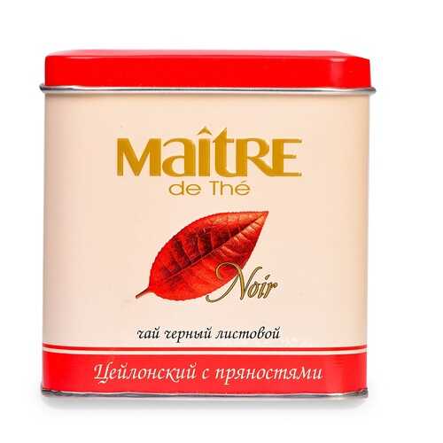 Чай черный Maitre Цейлонский с пряностями 90 г ж/б Россия в Ариант