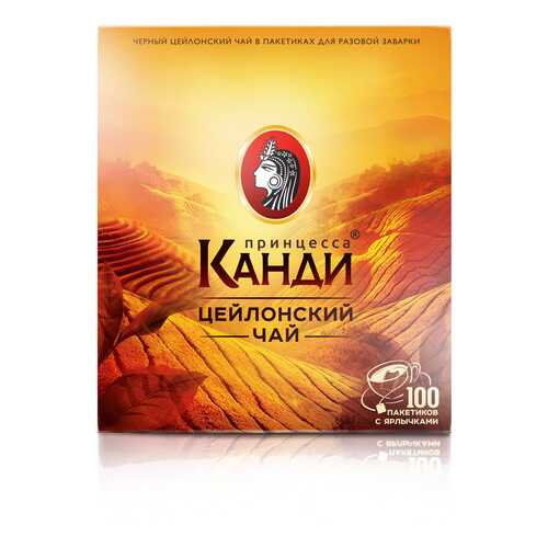 Чай черный Принцесса Канди Цейлонский 100 пакетиков с ярлыком в Ариант