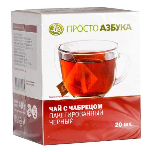 Чай черный с чабрецом Просто Азбука 20*2 г в Ариант