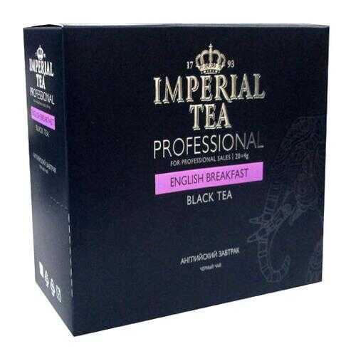 Чай черный среднелистовой Imperial Tea Professional английский завтрак пакетированный в Ариант