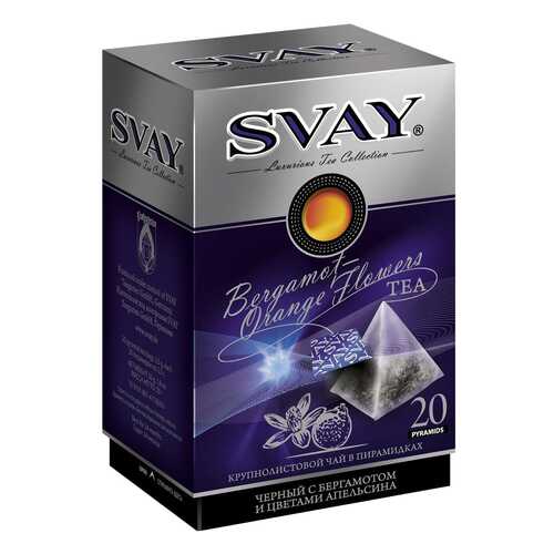 Чай черный Svay original bergamot 20 пакетиков в Ариант