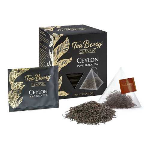 Чай черный Tea Berry Classic Цейлон 20 пак в Ариант