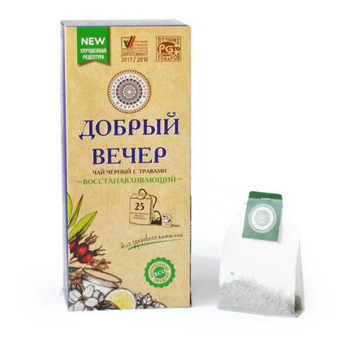 Чай Фабрика Здоровых Продуктов Добрый вечер Восстанавливающий чёрный 25 пакетиков в Ариант