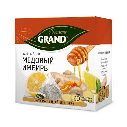 Чай Grand Медовый Имбирь, зеленый с добавками, 20 пирамидок в Ариант