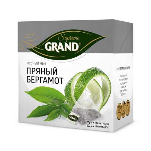 Чай Grand Пряный Бергамот, черный с добавками, 20 пирамидок в Ариант