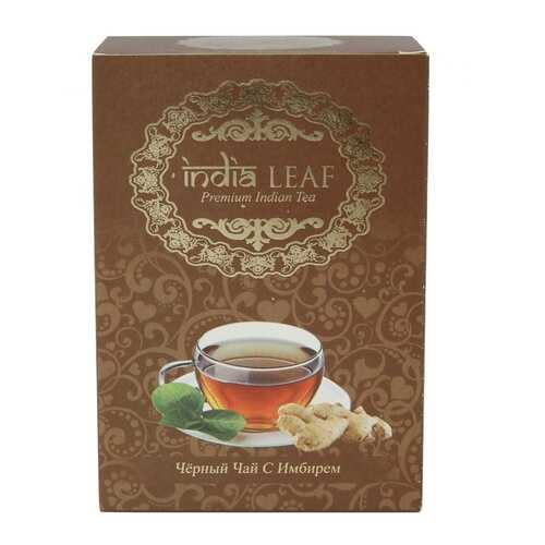 Чай India leaf Черный чай с имбирем, среднелистовой, 100 гр в Ариант