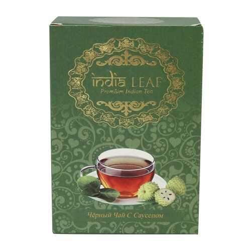 Чай India leaf Черный с саусепом, среднелистовой, 100 гр в Ариант