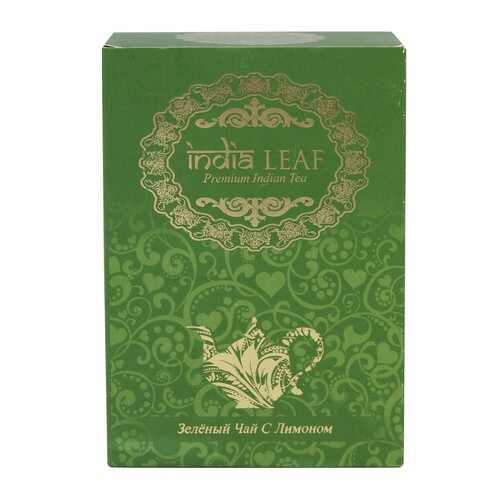 Чай India leaf Зеленый чай с лимоном, крупнолистовой с добавками, 100 гр в Ариант