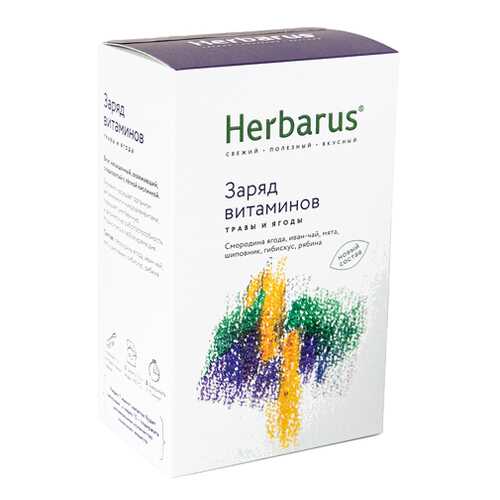 Чай из трав Заряд витаминов, листовой Herbarus 50 г в Ариант