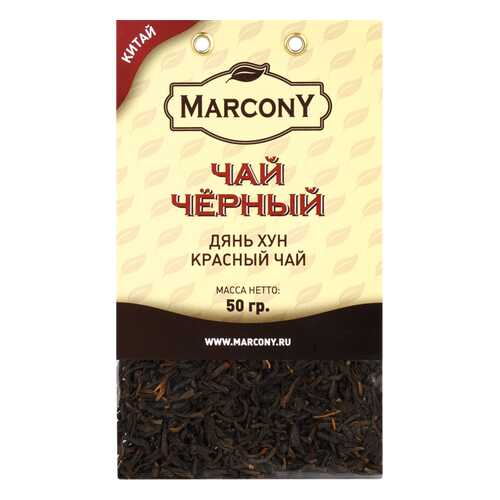 Чай Marcony Дянь Хун зеленый юньнаньский 50 г в Ариант