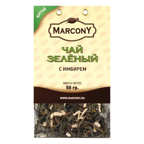 Чай Marcony зеленый с имбирем 50 г в Ариант