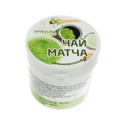 Чай Матча Церемониальный 50 гр в Ариант