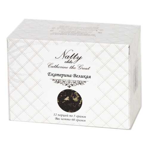 Чай Natty Екатерина Великая (non-touch) 12*5 гр в Ариант
