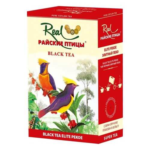 Чай Real Райские Птицы Elite Pekoe черный листовой 250 г в Ариант
