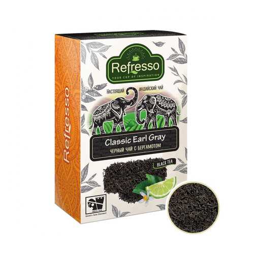 Чай Refresso Classic Earl Grey, среднелистовой черный, с добавками, 100 гр в Ариант