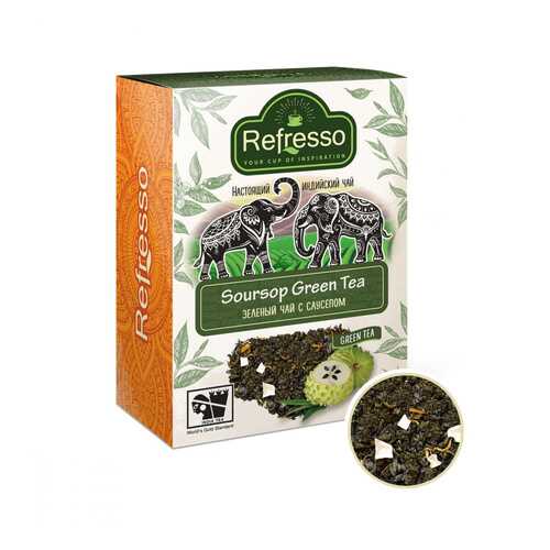Чай Refresso Soursop Green Tea, зеленый крупнолистовой, с добавками, 250 гр в Ариант