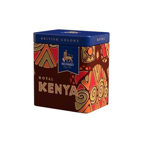 Чай Richard Kenya Royal British Colony в Ариант