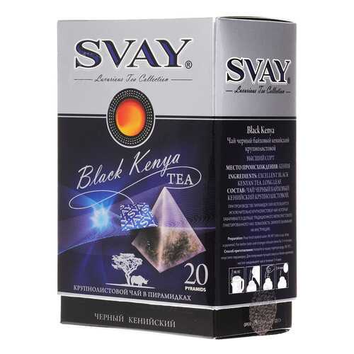 Чай Svay black Kenya кенийский черный 20 пакетиков в Ариант