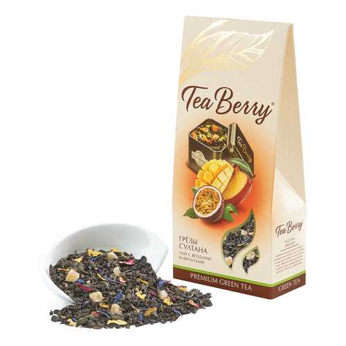 Чай Tea Berry грезы султана зеленый листовой с добавками 100 г в Ариант