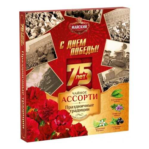 Чай Tea.ru Майский Праздничные традиции. С Днем Победы, ассорти, 32 сашета в Ариант