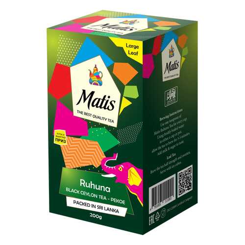 Чай весовой черный Матис Ruhuna Pekoe 200 г в Ариант