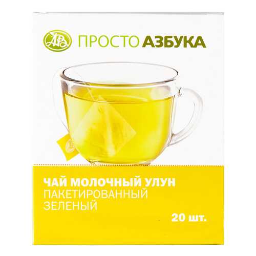 Чай зеленый Просто Азбука молочный улун 20*2 г в Ариант