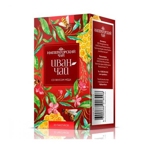 Императорский чай Иван-чай со вкусом меда 20 сашетов в Ариант