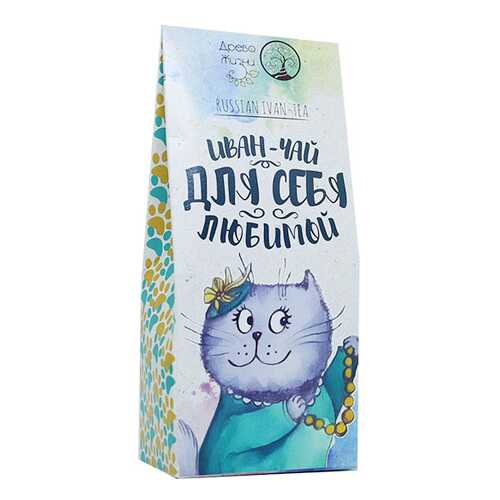Иван-чай Древо Жизни для себя любимой душица-ромашка-шалфей-мелисса 50 г в Ариант