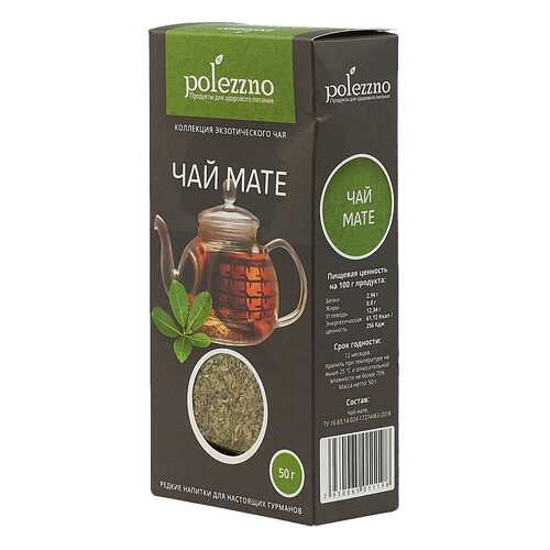 Мате Polezzno 50 г в Ариант