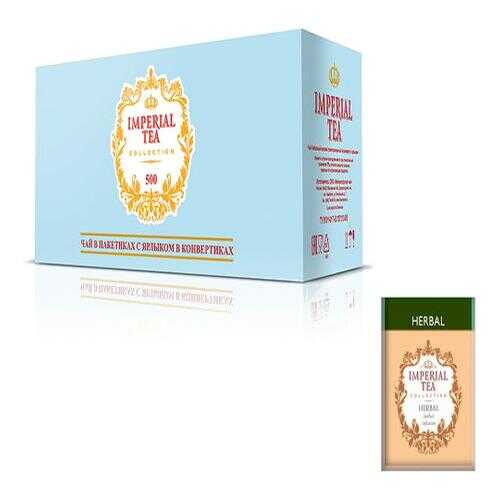 Напиток чайный Imperial tea collection Herbal 500 пакетов в Ариант