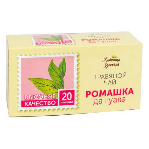 Травяной чай Житница здоровья ромашка да гуава фильтр пакеты 20*1.5 г в Ариант