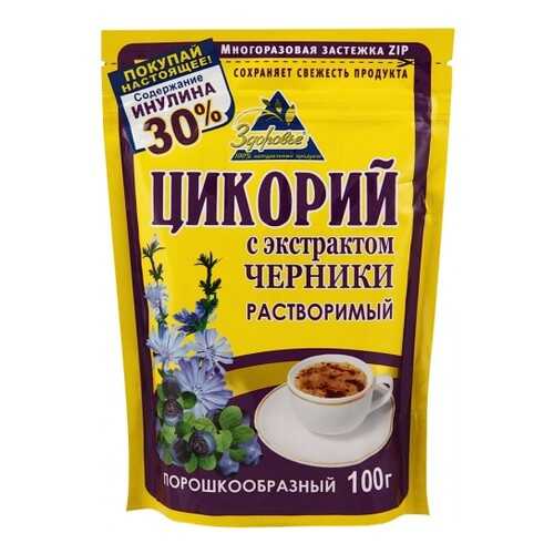 Цикорий Здоровье черника 100 г в Ариант