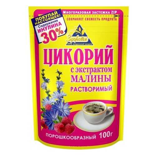 Цикорий Здоровье малина 100 г в Ариант