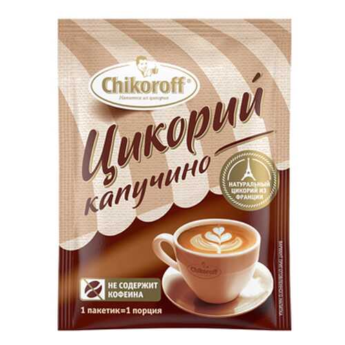Напиток из цикория Капучино с фруктозой, порционный Chikoroff 12 г в Ариант