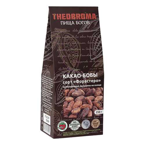 Какао бобы Theobroma Пища богов сорт форастеро 250 г в Ариант