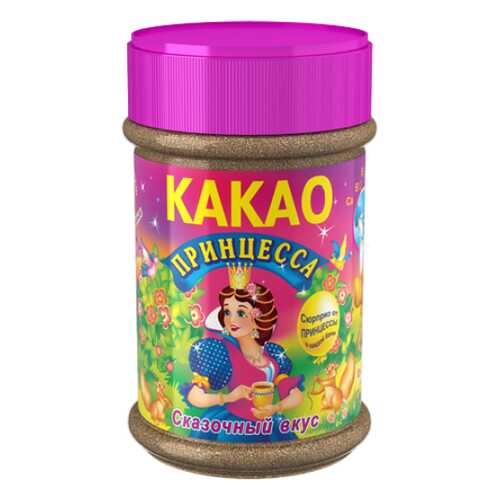 Какао-напиток Принцесса быстрорастворимый банка 375 г в Ариант