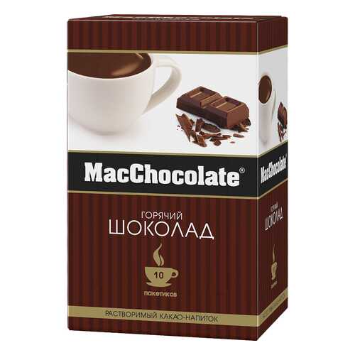 Какао-напиток растворимый т.з. MacChocolate, картонная упаковка 20г*10*10 блок в Ариант