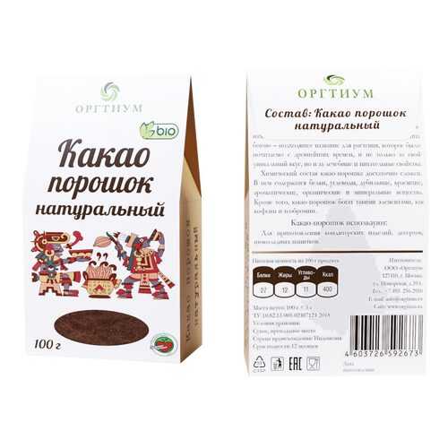 Какао порошок Оргтиум натуральный 100 г в Ариант