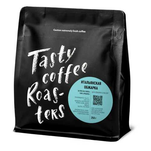 Эспрессо Итальянская обжарка молотый 250 грамм Tasty Coffee в Ариант