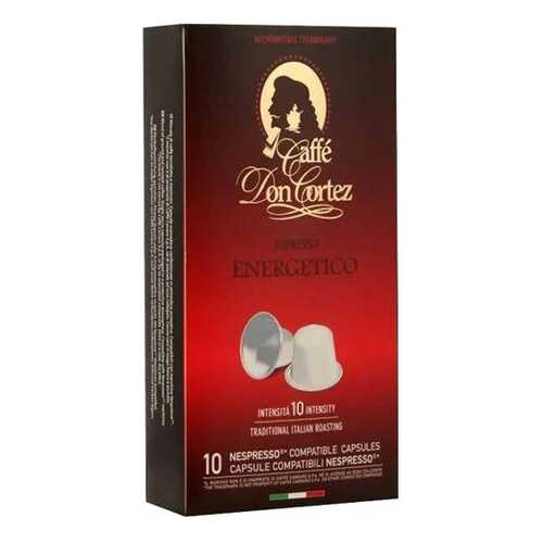 Капсулы Carraro don сortez energetico для кофемашин Nespresso 10 капсул в Ариант