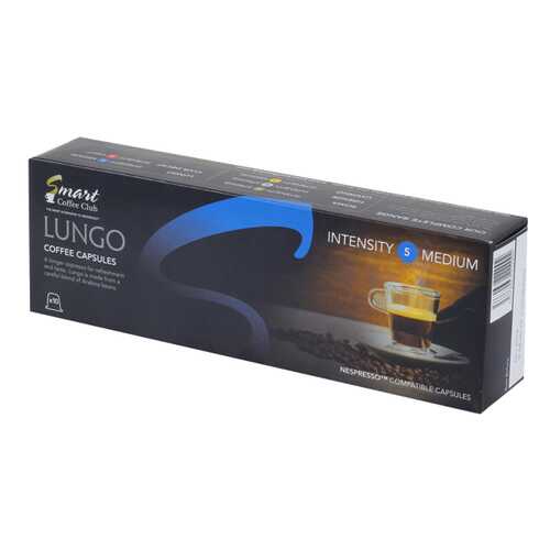 Капсулы Smart Coffee club lungo для кофемашин Nespresso 10 капсул в Ариант