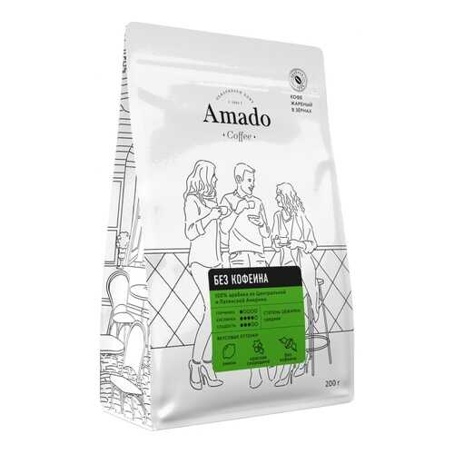 Кофе Amado Без кофеина, в зернах, 200 гр в Ариант