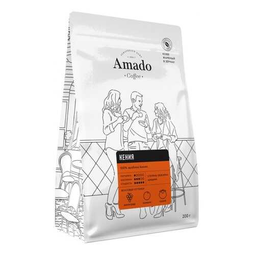 Кофе Amado Кения, в зернах, 200 гр в Ариант