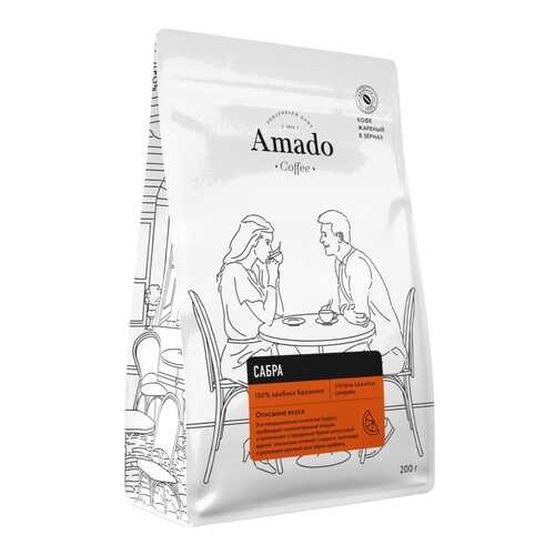 Кофе Amado Сабра, ароматизированный в зернах, 200 гр в Ариант