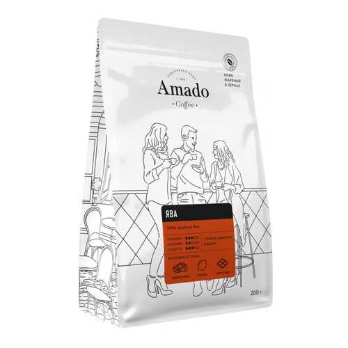 Кофе Amado Ява, в зернах, 200 гр в Ариант