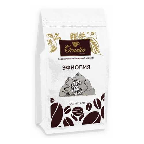 Кофе арабика Ornelio натуральный жареный в зернах Эфиопия 500 г в Ариант