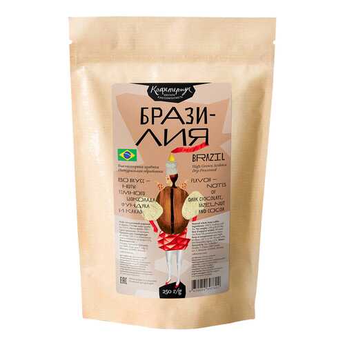 Кофе Art.Lebedev Бразилия 250 г в Ариант