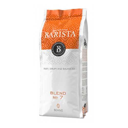 Кофе Barista №7 зерно 1000 г в Ариант
